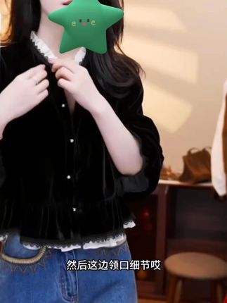 2025秋冬拼接荷叶边气质长袖百搭显瘦衬衣LK2506795#显瘦穿搭#气质穿搭#高级感穿搭#今天穿什么 #ootd穿搭