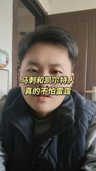 #马刺 #雷霆 #凯尔特人 马刺和凯尔特人完全不惧怕雷霆,都非常的硬。