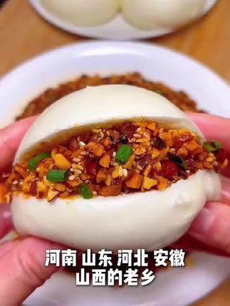 花生瓜子辣椒碎香辣下饭菜辣椒酱夹馍拌饭花生碎拌凉菜拌面调味料#好吃到停不下来 #花生米 #辣椒酱 #下饭菜 #下饭神器