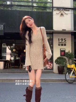 我要穿这件去见我的Crush!!#高街穿搭 #显身材显腿长穿搭 #内搭外穿都好看 #初秋氛围感穿搭 #约会穿搭
