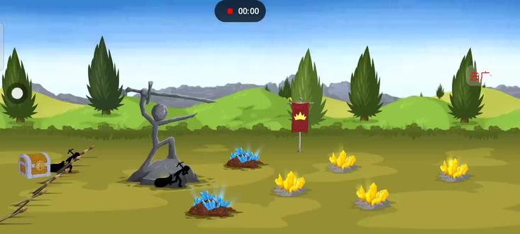 火柴人战争三1∽三关教程