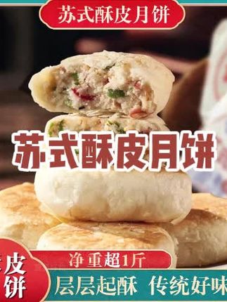 #吃货 #美食 #好吃到停不下来 #吃货日常 #好吃不贵经济实惠