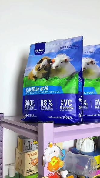 囤荷兰猪粮了。超划算的囤粮机会!5袋一起囤更划算#荷兰猪粮#豚鼠粮#新手养荷兰猪#豚鼠#蒂佩思