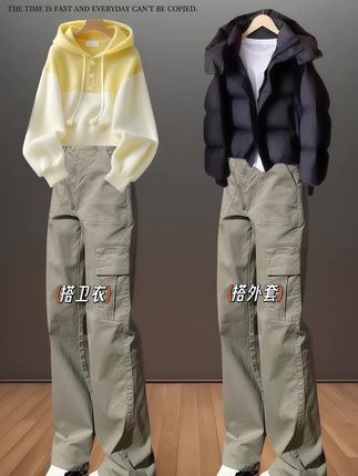 #秋季不露腿穿搭 #早秋穿搭三分钟出门不是梦 #初秋一周不重样穿搭 #不挑腿型不挑年龄 #梨型身材