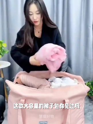 大容量被子包手提包搬家收纳袋整理袋学生开学待产包行李包可折叠#中国铁路发展 #长治地铁 #济新高速黄河大桥 #云南环线