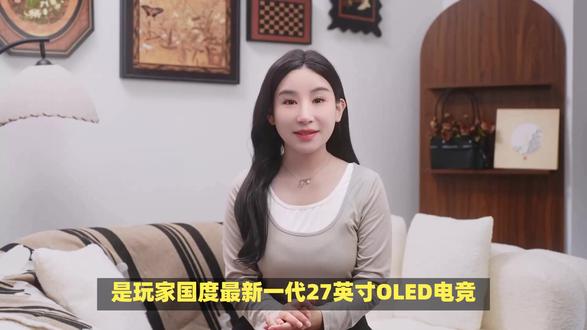 华硕ROG XG27AQDMGR显示器体验感大揭秘,优缺点