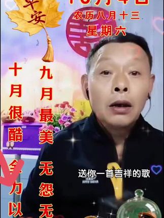 #原创#好物推荐🔥 #正能量