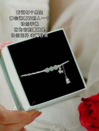 太美了叭~仿佛置身于江南烟雨中的碎银手链!铃兰花开 幸福自来-铃兰蝶影手链#铃兰手链 #时尚饰品#新中式 #古风饰品#仙女必备