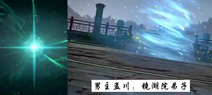 #沧元图 梅元知人气那么差吗?再来一次!