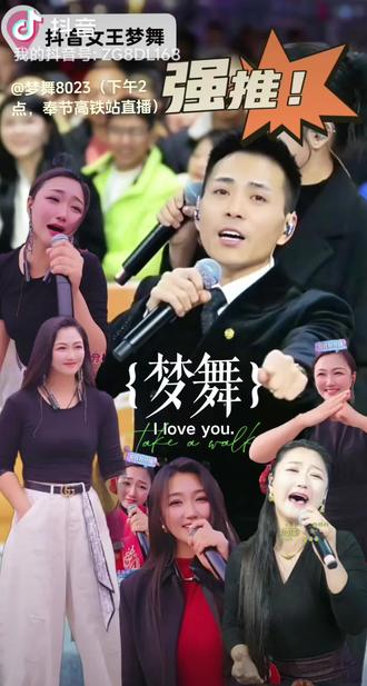 《山那边》梦舞版#热门 #原创动画 #抖音助农