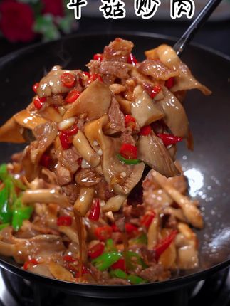 平菇这样炒非常下饭,喜欢你也快安排上吧#美食 #家常菜教程