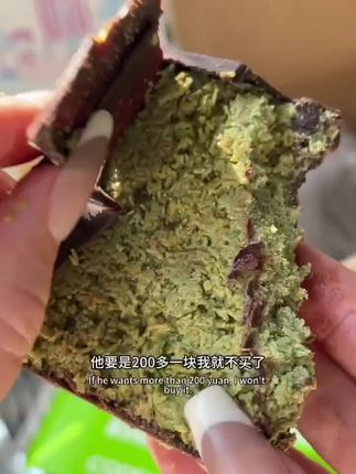 CODEX库德士面包酥丝&开心果酱夹心巧克力#面包酥丝开心果酱夹心巧克力 #爆款零食推荐