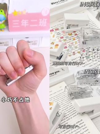 DIY透明订书机玩具总动员贴纸童趣表情订书器学生便携迷你订书机#视频爆款热卖中 #厂家直发