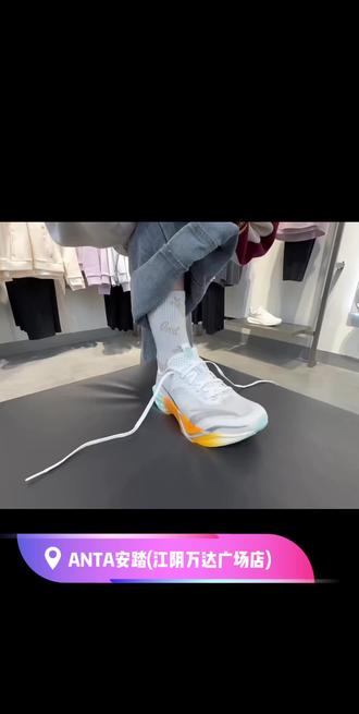 #体考 #运动鞋#安踏 三种系鞋带方法,你学会了吗