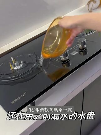 25年新款黑钛金十腔猛火灶台嵌双灶两用燃气灶具防爆防裂防水灶#立秋新三件套选拔赛#新品#热门🔥