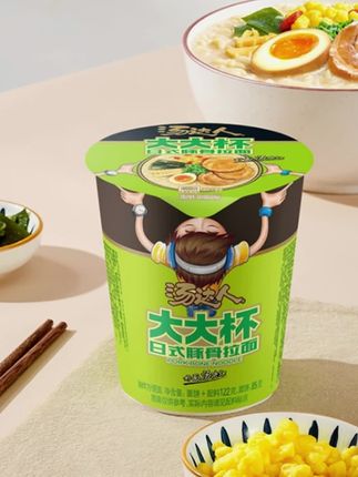 半夜馋了饿了,你一定要试试这个汤达人的大大杯豚骨拉面,它这个用料不是一般的商家能做到的,非常好吃,汤每次喝光#灵魂宵夜 #豚骨拉面 #口感好 #馋哭隔壁小孩 #这泡面可一点也不简单