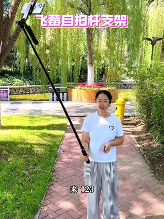 #自拍杆支架 四脚底座一键打开,带7键充电遥控器远程控制拍摄,随身携带方便#自拍杆 #多功能手机支架 #手机支架