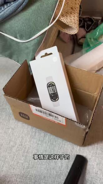 @👉 攻略与教程066 👈👈 )——关于12块拿下的小米手环10详细教程#小米手环 #小米手环10 #手环 #手环推荐 #大学生 小米手环10优惠购买 小米手环10小米手环10优惠购买推荐小米手环10优惠券 小米手环10陶瓷版和nfc版区别小米手环10购买优惠小米手环11预计发布时间小米手环10最新优惠购买渠道 小米手环10购买优惠专属券小米手环10优惠券领取 小米手环10优惠券 小米手环10 小米手环10怎么买便宜 小米手环10nfc版 小米手环10大额优惠券 小米官方旗舰店 小米手环10国补 小米手环10优惠券叠加教程 小米手环9pro 小米手环10nfc优惠券小米手环10nfc版怎么买便宜 小米手环10nfc版优惠小米手环10NFC版优惠券 小米手环10NFC版最新优惠 小米官方旗舰店 小米手环10官方正品nfc优惠券小米手环10 nfc 版想要优惠券小米手环10 nfc优惠券到店自取 小米手环10nfc优惠购买推荐小米手环10购买优惠渠道 小米手环10小米手环10优惠券领取抖音 小米手环10优惠券领 小米手环10nfc 版优惠 小米手环10nfc版 小米手环10怎么买便宜 小米手环9 Pro 小米手环10优惠券领取抖音真假的 小米手环10优惠券2026年69元