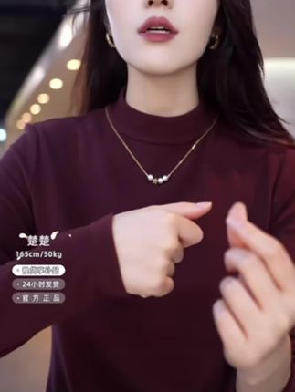 #上热门 哥弟亲肤百搭双面绒发热衣,百搭显瘦,软糯舒服,好打理🉑机洗!堪称羊绒保暖度!太爱了😍#打底衫 #发热衣