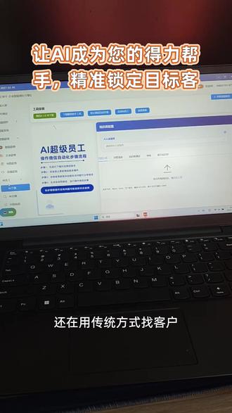 人工替代方案,降本立竿见影
#人工代替智能