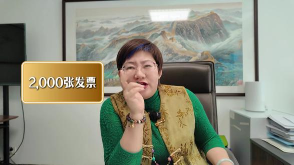 有奖发票只是一次给消费添彩头的幸运抽奖嘛?#发票摇奖#发票 #宁夏税务 #税务知识