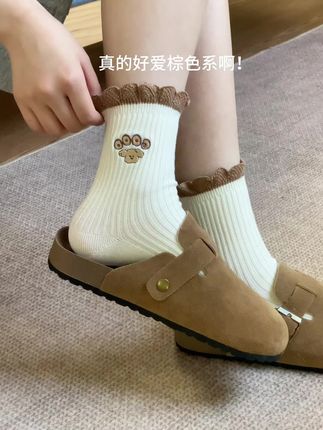 谁还没试试日系花边棕色袜啊!?#袜子 #袜子穿搭 #袜子袜子神奇的袜子 #袜子推荐 #袜子怎么搭配更好看