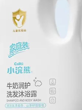 木森推荐的小浣熊儿童洗发沐浴二合一大容量润护宝温和柔嫩洗发沐浴露#沐浴露#洗发沐浴露#在抖音入手的好东西#木森#木森大舞台