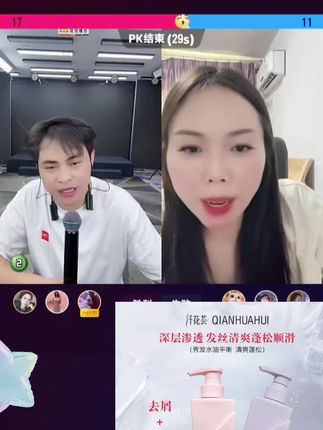 二衣自己用的纤花荟洗发水,经常有头屑,而且洗完很容易出油的姐妹一定要看过来!这个洗护套装真的太适合油性发质了,泡沫丰富绵密,可以深层清洁头皮,去屑的同时还能控油。它的香味也很好闻,洗完之后用上发膜,可以让头发更加顺滑。想要头发蓬松又柔顺的女生们赶紧安排起来吧!#强烈推荐 #上热搜 #好物推荐🔥 #强烈推荐 #好用不贵经济实惠