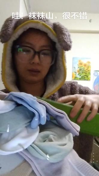 春节福利=袜山=你好,袜袜山=很喜欢#春节福利 #福利多多 #员工福利