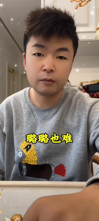 卡妈露露的日常生活聊天记录#卡妈#聊天记录#直播分享#抖音记录#上热门🔥 @卡妈(混血王子卢卡斯)5月28.29结婚