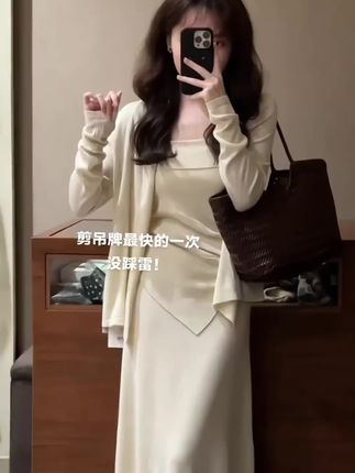 #半身裙套装#时尚潮流女装#高级感穿搭