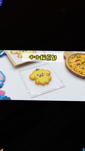 爆款六一生日礼物解压像素DIY豪华全装包手残党秒变大神#拼豆 #便宜好用的拼豆 #拼豆豆 #六一儿童节礼物
