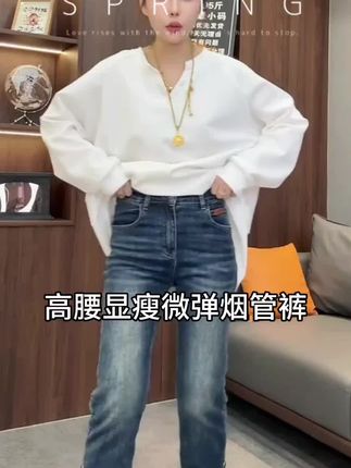 早秋高腰显瘦微弹时尚百搭直筒烟管裤女简单又好搭#显高显瘦显腿长 #胖瘦都能穿 #谁穿谁好看 #烟管裤小直筒 #时髦穿搭