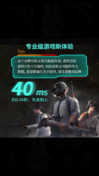 联想生态异能者TG01无线蓝牙耳机游戏电竞超长续航降噪运动低延迟#无线蓝牙耳机 #游戏电竞 #超长续航 #降噪运动 #低延迟