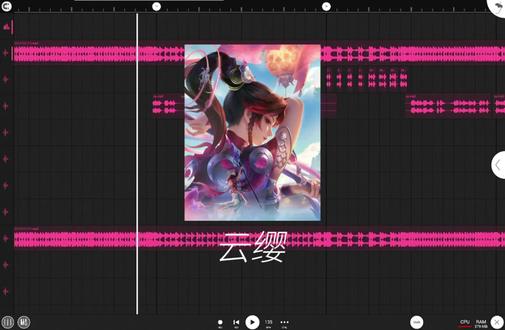神骥踏长风 丝路启千秋#云缨#王者主页