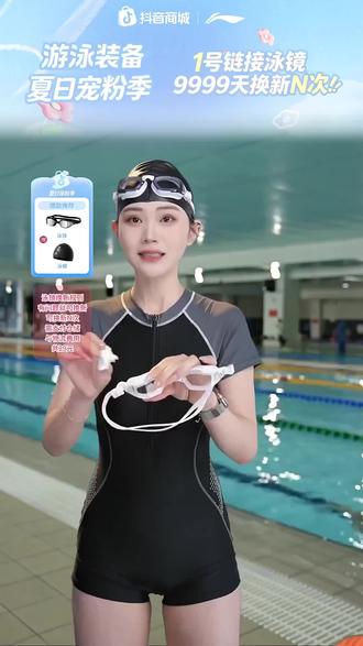 近视党游泳必看!防雾高清还能9999天换新?