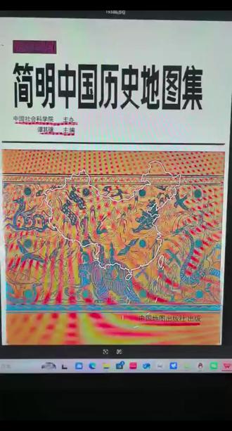 女真是在明朝时后突然出现的吗?