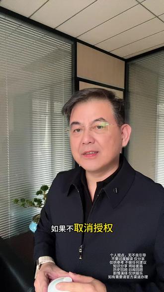 二十秒教你怎么取消个人信息授权,保护你的隐私#真实生活分享官 #隐私 #知识分享 #干货分享 #真实生活分享计划