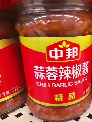 中邦特辣王香辣王300g组合辣椒酱蒜蓉酱下饭拌面酱蘸料麻辣汤火锅#中邦特辣王 #美味下饭菜 #调味料 #调味品 #好吃分享