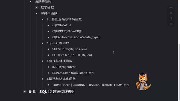 REPLACE 与 TRIM 怎么用?30秒学会数据清洗神技 【核心摘要】 数据乱码?多余空格?别慌!今天带你深度拆解 SQL 中最常用的两个字符串利器:REPLACE 和 TRIM。掌握它们,让你的 SQL 语句更优雅,数据清洗更专业!🚀
【知识点速览】
REPLACE(str, from_str, to_str):精准替换,不管是改错别字还是批量脱敏,一个函数全搞定。
TRIM(...):不仅仅是去空格!通过 LEADING(头部)、TRAILING(尾部)和 BOTH(两侧)参数,灵活剥离任何不需要的字符。
#sql #mysql #excel #转行 #数据分析