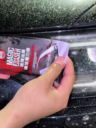 又到了除油膜的季节,玻璃油膜总是模糊不清雨刮异响白雾拖影影响驾驶视野,影响着我们行车安全,试试我一直在用这款去油膜魔力擦,让你眼前一亮#车品好物 #汽车用品
