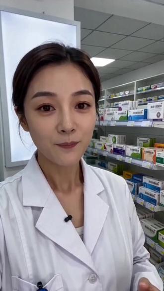 司美那非购买 司美那非正品购买#药店日常