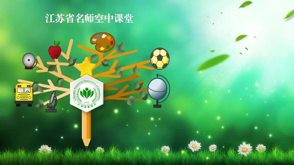 美术【二年级下册】第24讲.泥塑造型 【视频配套课件+教案+习题 请点击头像获取下载】