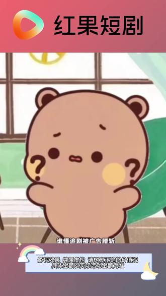 #红果短剧 #你的短剧搭子