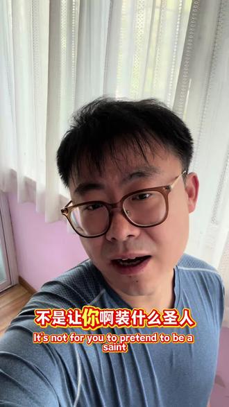 (心理承受能力欠佳家长慎入),孩子说:“以后我不想结婚,更不想要孩子”的时候,当家长的该怎么办?#避坑教育经验 #家长育儿避坑经验