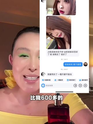 #粉底液 这不是油,这是水光肌妆效#防水防汗不脱妆 #平价彩妆 #女生必备