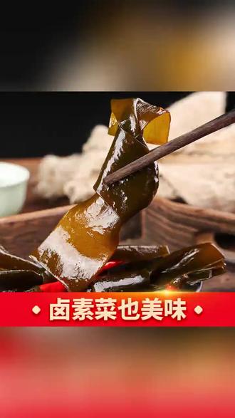 【直播专享】吉祥湾卤料包五香卤肉料包卤料大全茶叶蛋料#卤料包 #五香卤肉 #吉祥湾卤料 #茶叶蛋料 #美食调料
