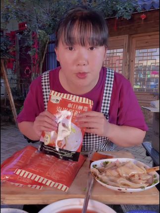 贵州凉剪粉