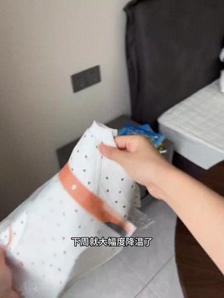 春秋必备!0 - 12 个月婴儿三层空气棉连体保暖护肚外套 #春秋保暖衣 #新生儿外套 #三层空气棉衣 #婴儿连体衣 #宝宝护肚衣