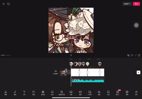 jy仿vs#剪映 #剪映教程 #jy仿vs